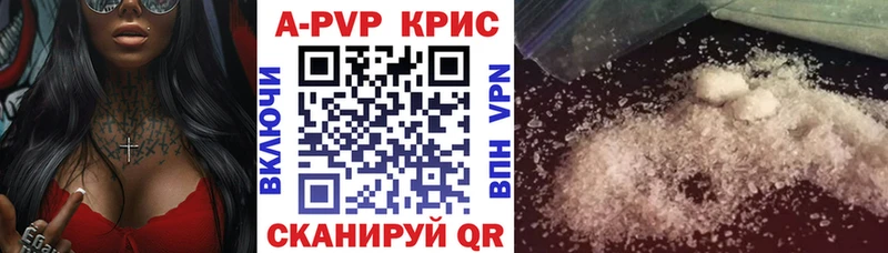 Alfa_PVP Соль  Гагарин 