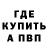 APVP Crystall zerohunter64