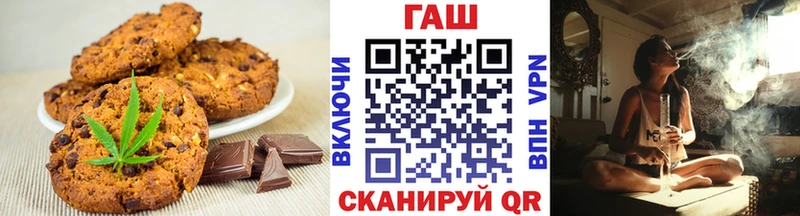 Еда ТГК конопля  сайты даркнета Telegram  Гагарин 