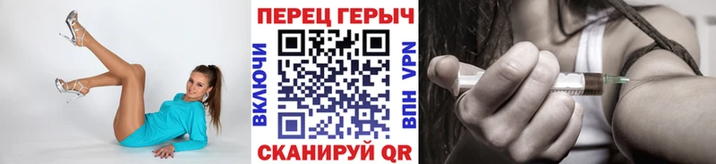 ГЕРОИН герыч  Гагарин 