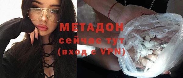 кристаллы Вязники