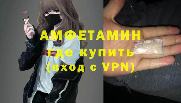 spice Вязьма