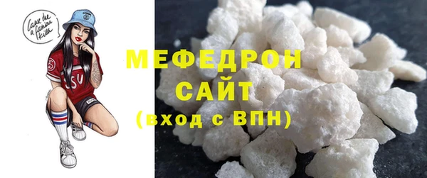 кристаллы Вязники