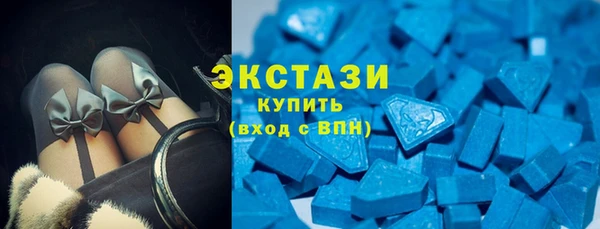 кристаллы Вязники
