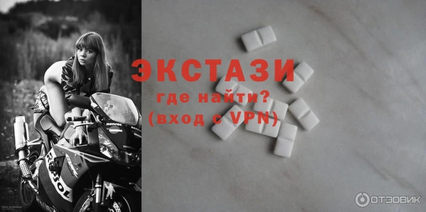 кристаллы Вязники