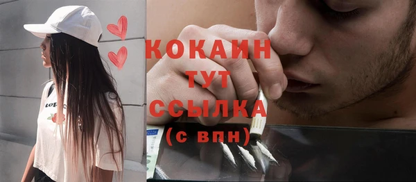 кристаллы Вязники