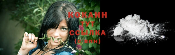 кристаллы Вязники