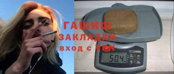 кристаллы Вязники