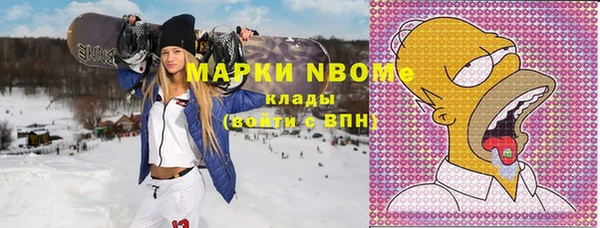 кристаллы Вязники