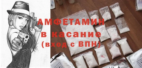 кристаллы Вязники