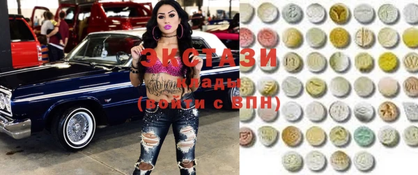кристаллы Вязники