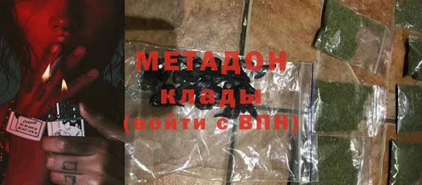 кристаллы Вязники