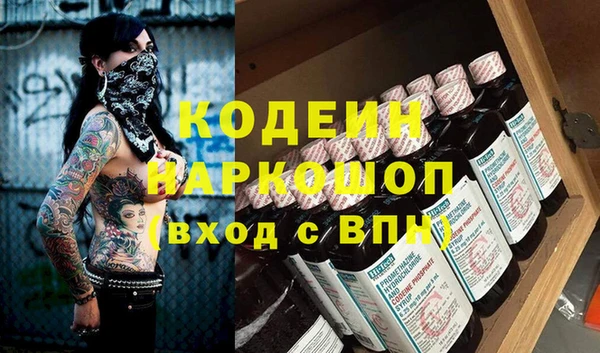 соль ск Грязи