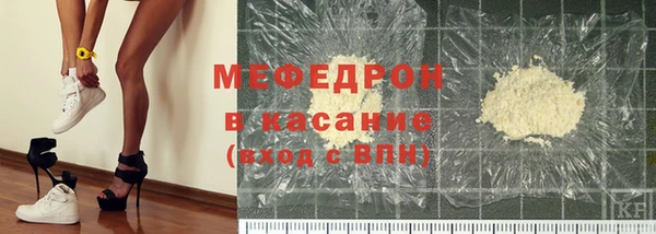 кристаллы Вязники