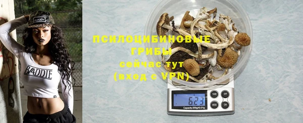 кристаллы Вязники