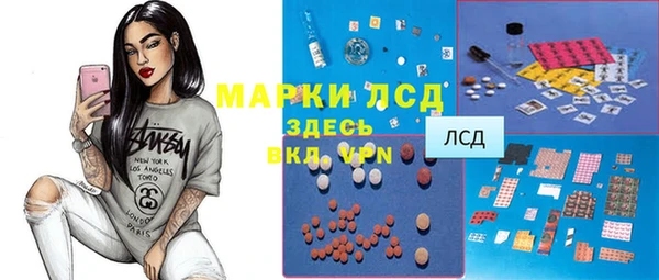 кристаллы Вязники