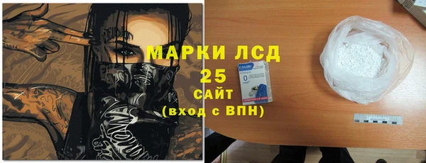кристаллы Вязники