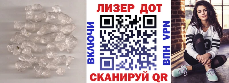 ЛСД экстази кислота Гагарин