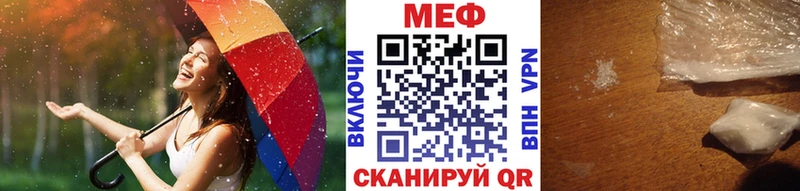 Меф mephedrone  Гагарин 