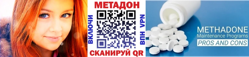 хочу   Гагарин  blacksprut ССЫЛКА  Метадон methadone 