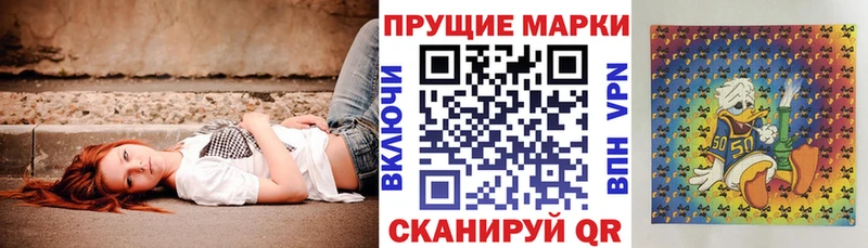 Наркотические марки 1,8мг  наркота  Гагарин 