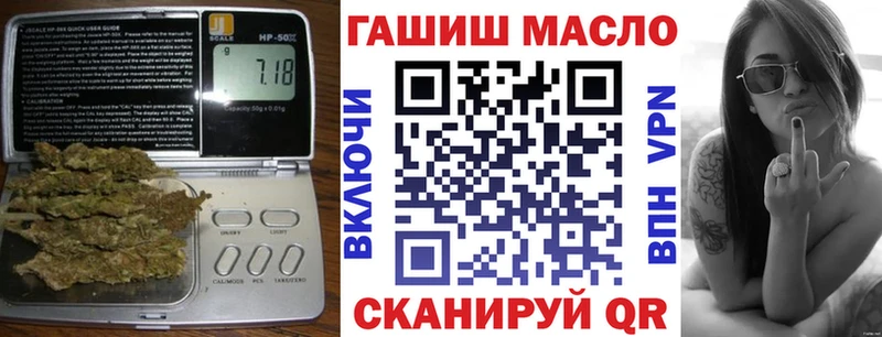 Дистиллят ТГК вейп с тгк  купить наркотик  Гагарин 